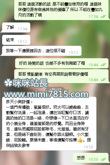 QQ拼音截图20200909200005.png