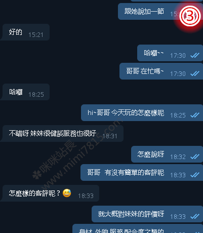 QQ拼音截图20200926190258.png