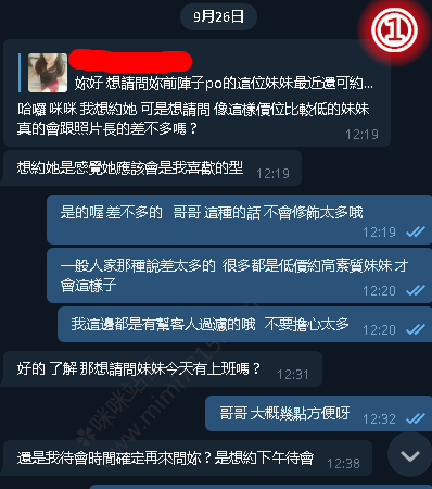 QQ拼音截图20200926190132.png