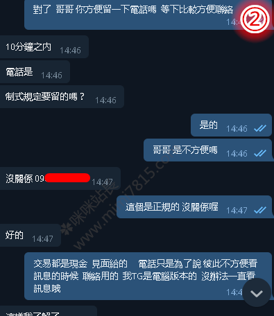 QQ拼音截图20200926190223.png