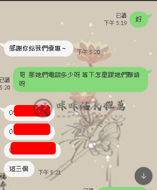 朋友推薦朋友 (3).png