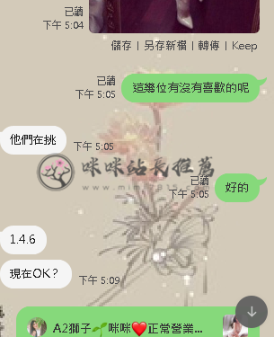 朋友推薦朋友 (1).png