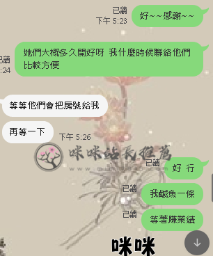 朋友推薦朋友 (4).png