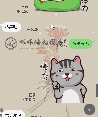 朋友推薦朋友 (5).png