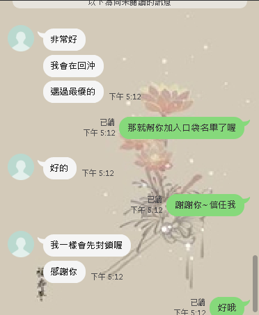 QQ拼音截图20210314171406.png