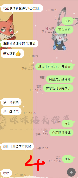 44.png