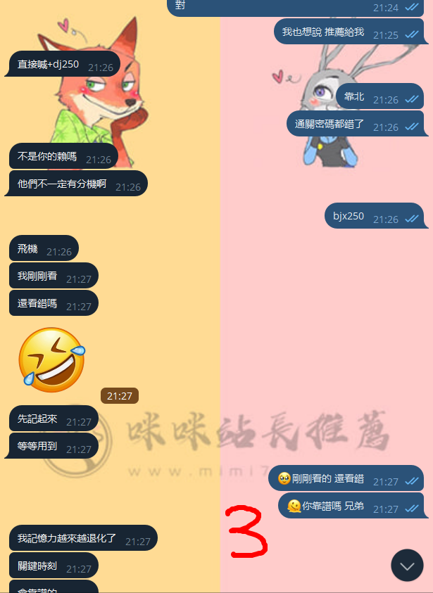 3.png