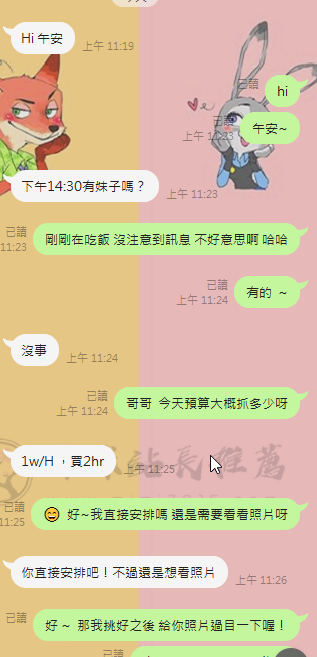 66.png