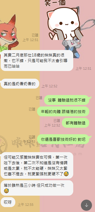 55.png