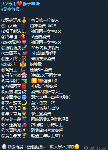 QQ拼音截图20250510003652.png