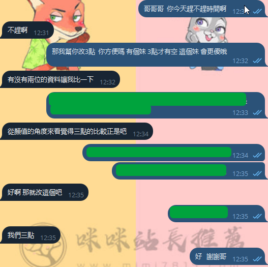 99.png