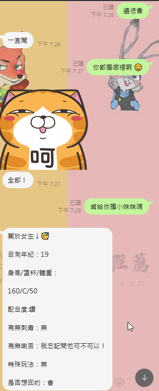 7777.png