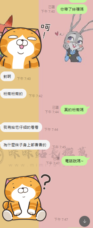 7777777.png