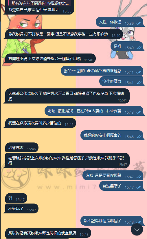 88.png