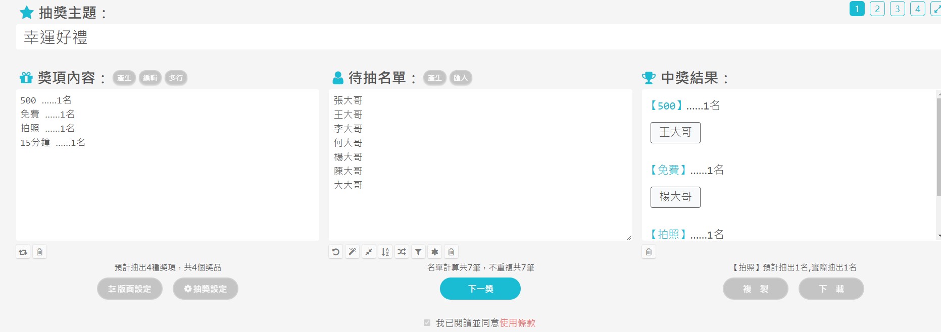 messageImage_1749038164719.jpg
