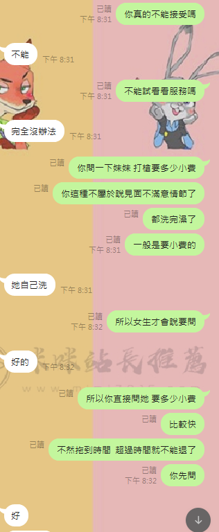 444.png