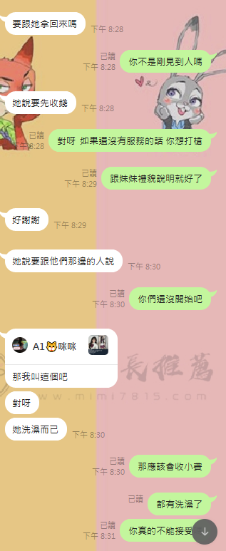 44.png