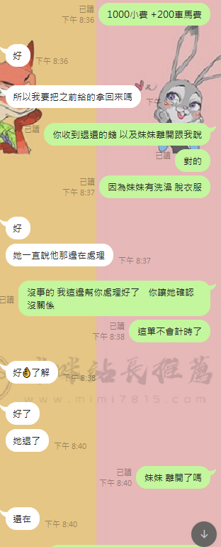444444.png