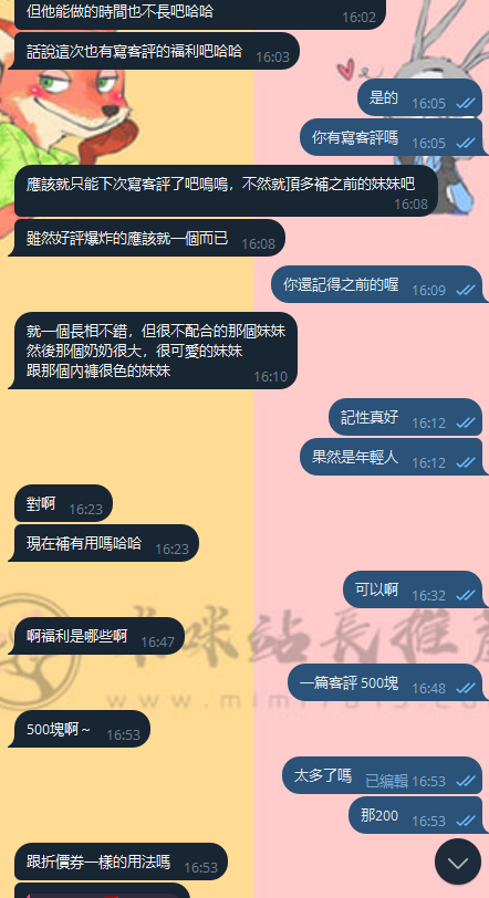 弟弟 (1).png