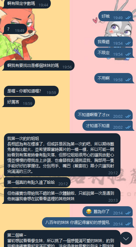 弟弟 (2).png
