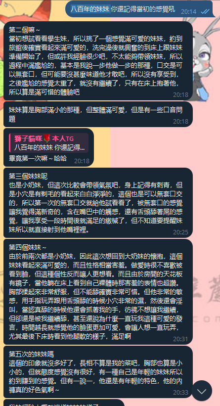 弟弟 (3).png