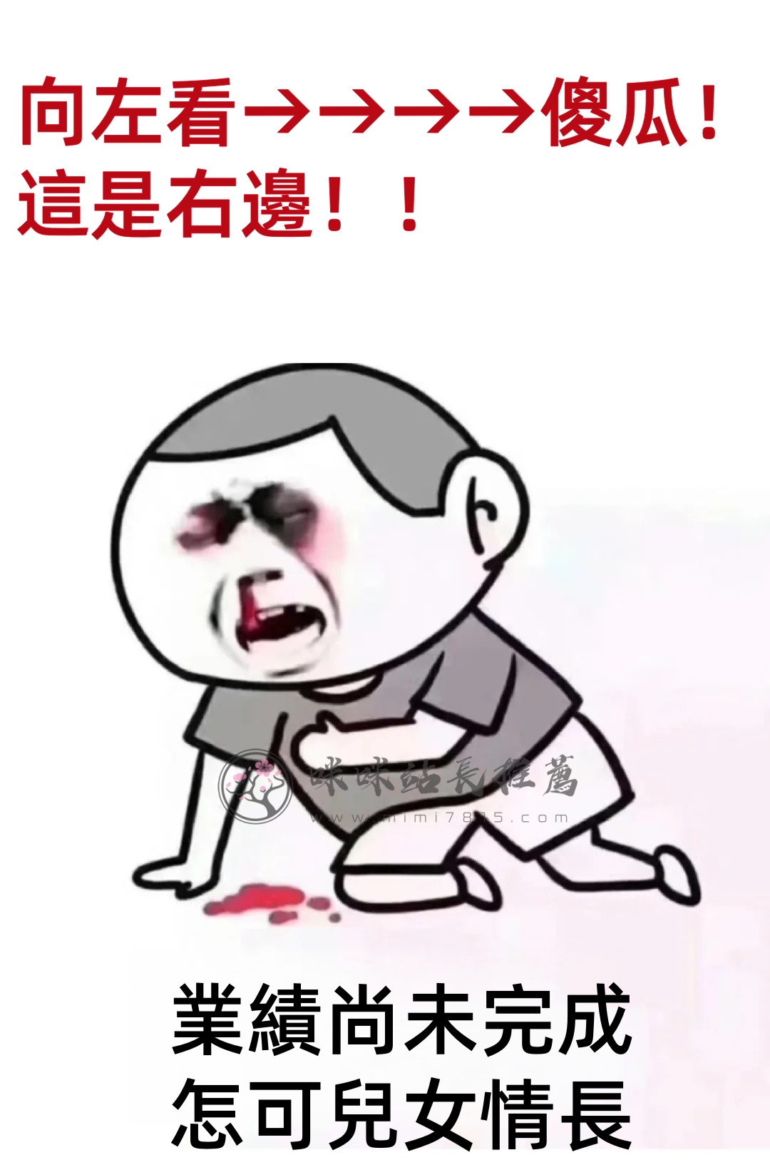 30、31为了 完成业绩！  一切您说销售文案_1_lucky_来自小红书网页版.jpg