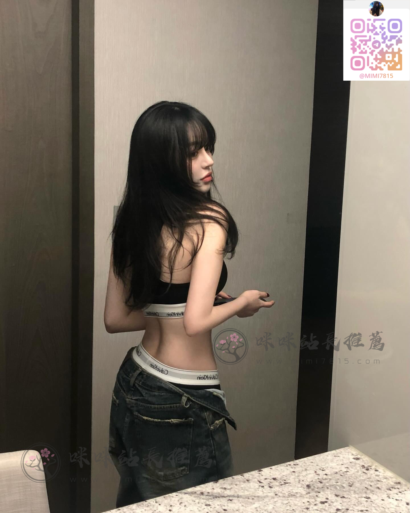 薇薇 (2).png