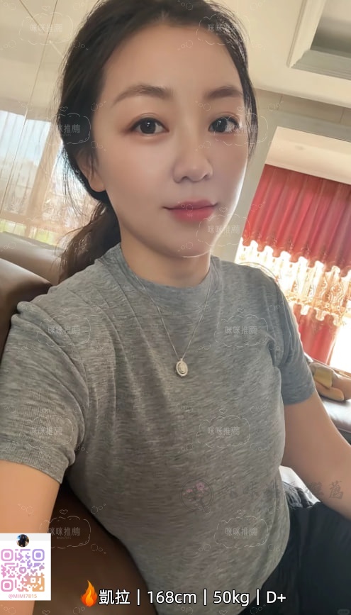 凱拉｜168cm｜50kg｜D .jpg