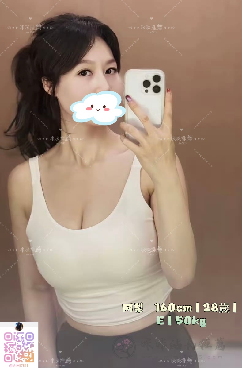 阿梨　160cm｜28歲｜E｜50kg.jpg