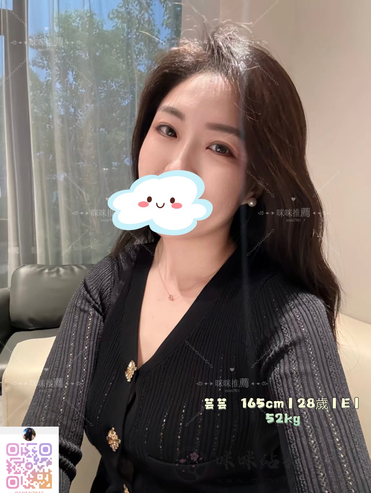 芸芸　165cm｜28歲｜E｜52kg.jpg