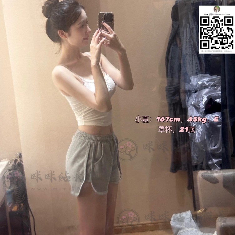 小夏.jpg