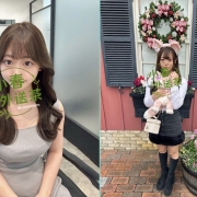 #編號1231  名字：彩理