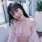 #巨乳正妹  【奕可 158.D.48kg.22歲】