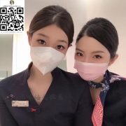 高檔雙飛來了~ 空姐系