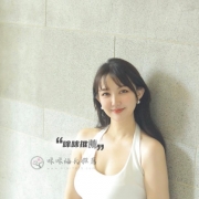 臉圓、身體軟 資料：166/52/F   26歲