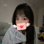 清純美少女—宥宥