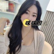 #咪咪推薦理由：    白皙雪膚，巨乳翹臀，肉感誘人