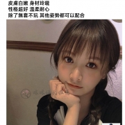 寵物店小美  資料：158/45/D  22歲