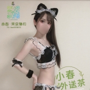 50,000円 / 60分  #番号417