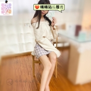 優質小隻馬系列