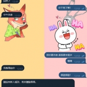 #這邊推薦一位很需要幫助的妹妹  她叫樂樂