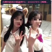 #史上最年輕雙飛組