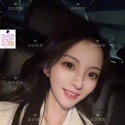 165/46/D   23歲 從小就是班花、系花、追求者眾多